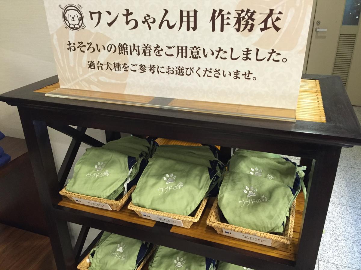 ホテルAiken Oyado Izukogen 伊東市 エクステリア 写真